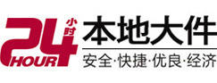 乐平大件起重吊车出租有限公司 